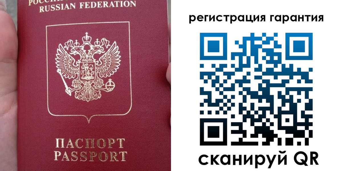 прописка ребенка в Тайге